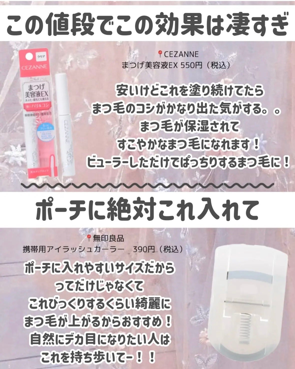 ロゼットゴマージュ/ロゼット/ピーリングを使ったクチコミ(6枚目)