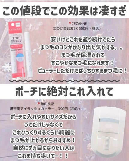 ロゼットゴマージュ/ロゼット/ピーリングを使ったクチコミ(6枚目)