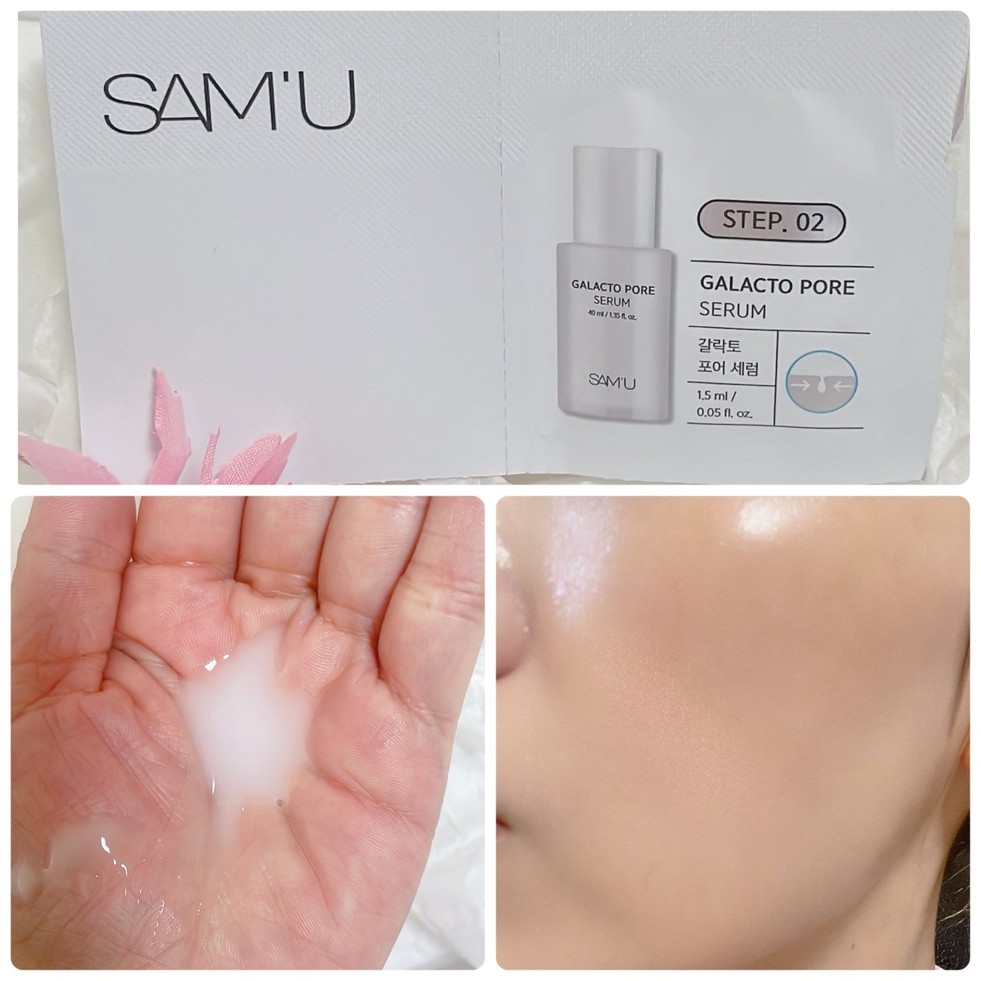 ★KKK1221★フォロバ100 on LIPS 「\毛穴徹底ケア/💜2STEPで透明感UP💜💜毛穴✕透明感ケアは..」(3枚目)