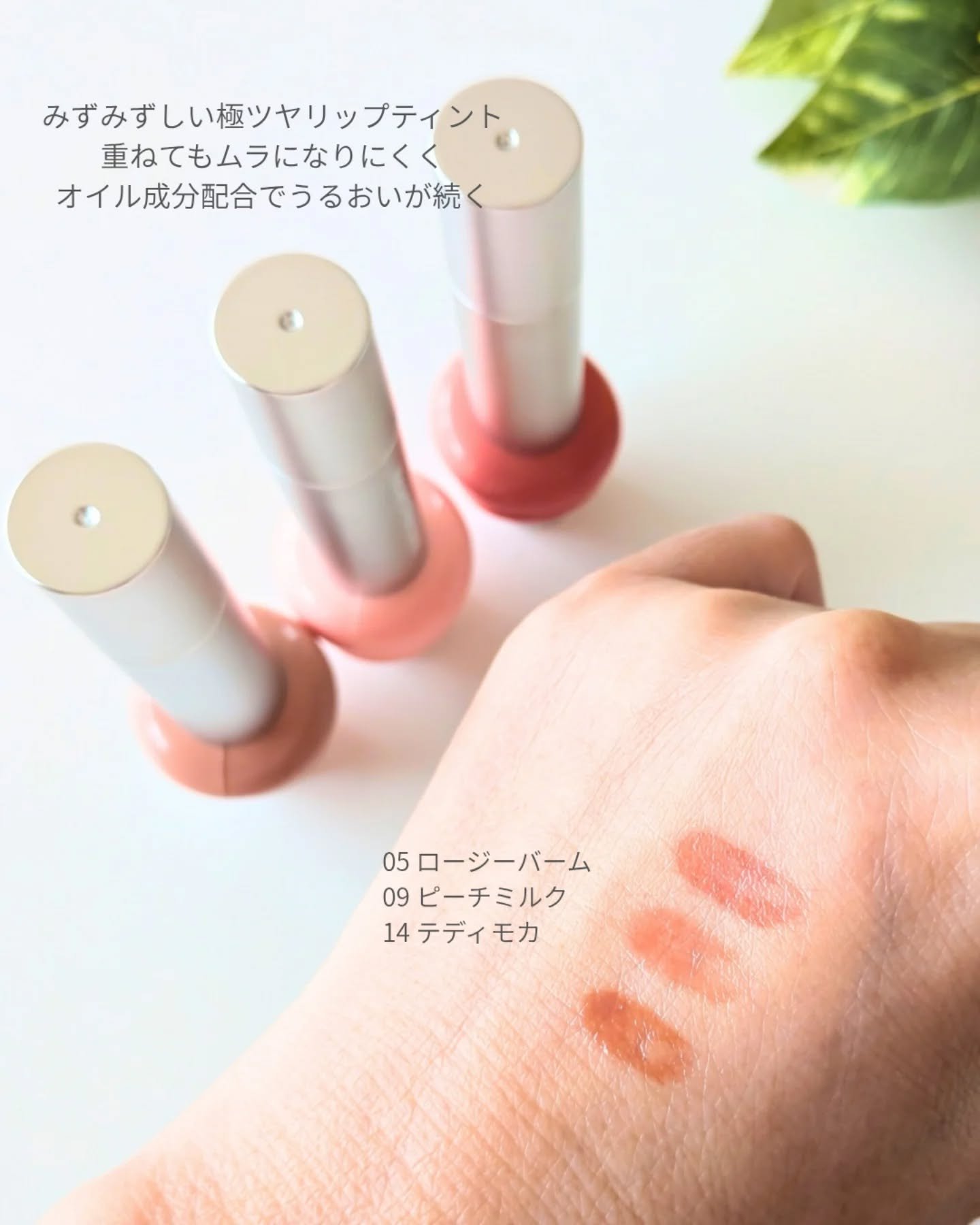 ドットオンムードリップペンシル/Heart Percent/リップライナーを使ったクチコミ（2枚目）