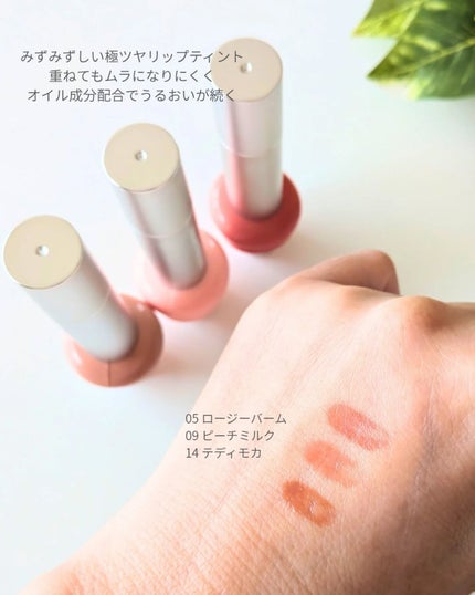 ドットオンムードワンウェイグロイティント/Heart Percent/リップティントを使ったクチコミ(2枚目)