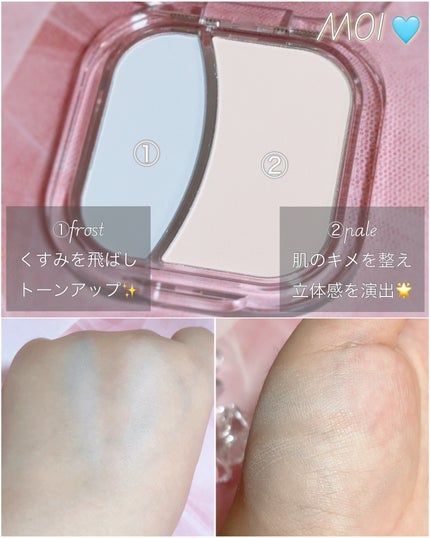 フェイスフィルボリューマーハイライター/mude./パウダーハイライトを使ったクチコミ(4枚目)