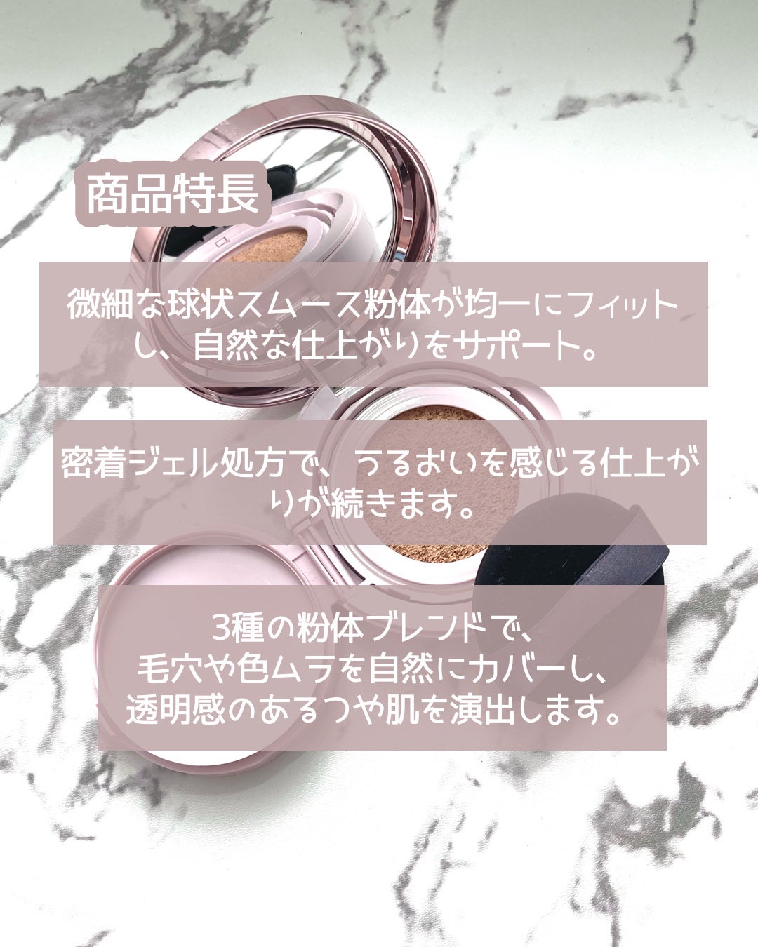 ちも@自分磨き on LIPS 「プリマヴィスタ初のクッションファンデ! ◾️Primavist..」(2枚目)