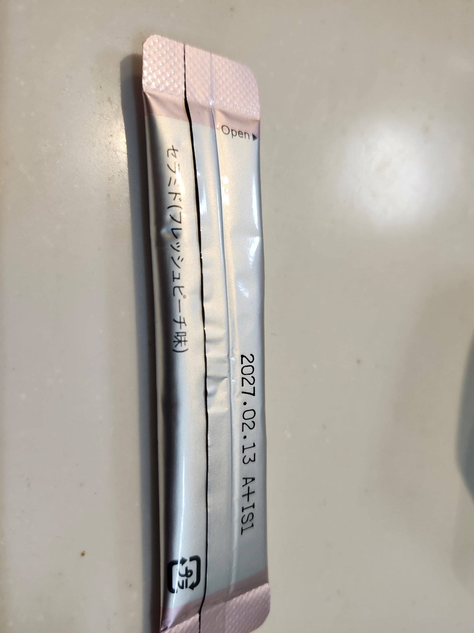 ザ ベーシックサプリメント/アットコスメプラス/美容サプリメントを使ったクチコミ（2枚目）