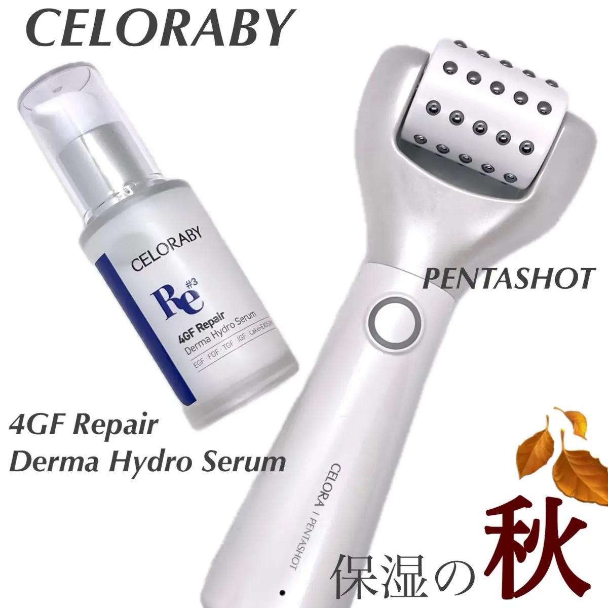 ペンタショット/CELORABY/美顔器・マッサージを使ったクチコミ（1枚目）