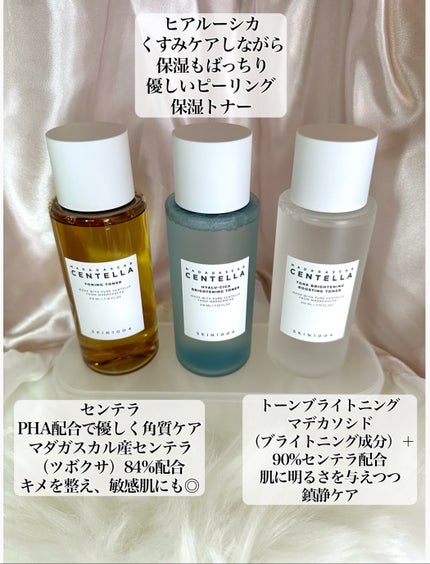 ティーツリカ ピューリーファイン トナー/SKIN1004/化粧水を使ったクチコミ(2枚目)