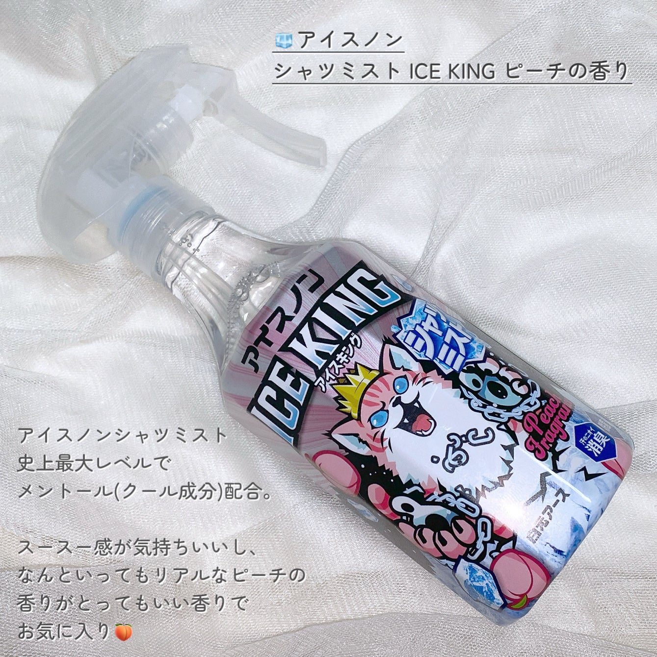 冷シート ももせっけんの香り/ビオレ/ボディシートを使ったクチコミ(2枚目)