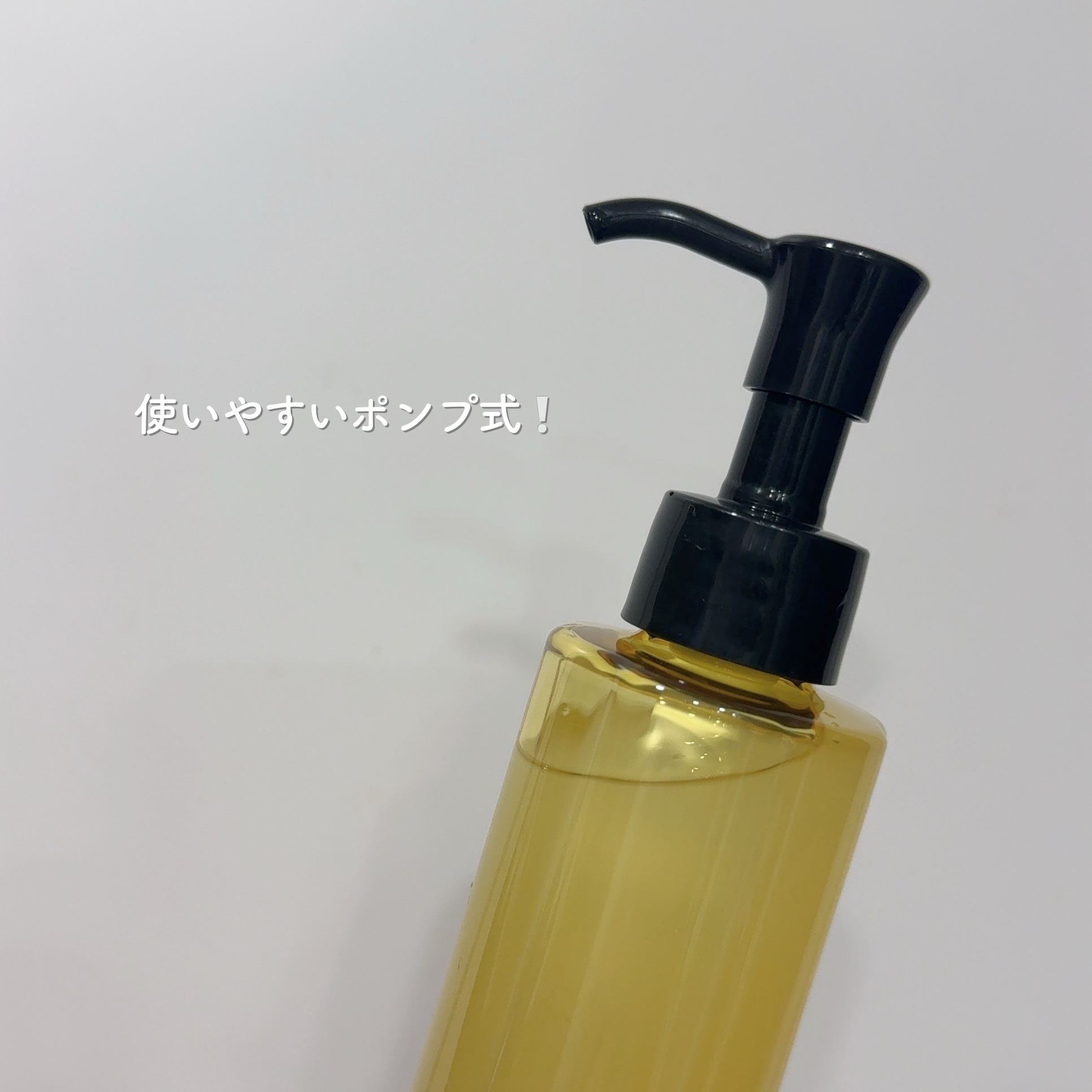 スキンクリア クレンズ オイル ＜アロマタイプ＞/アテニア/オイルクレンジングを使ったクチコミ（2枚目）