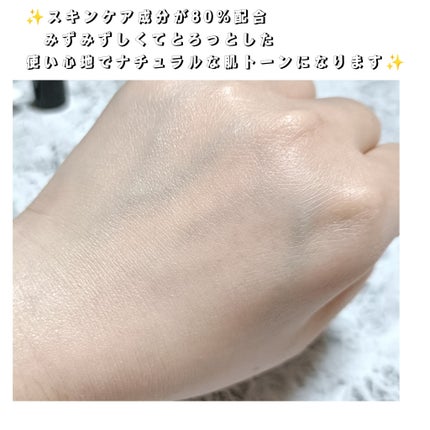 センシティブピュア&ピュアスキンティント/SAM'U/化粧下地を使ったクチコミ(3枚目)