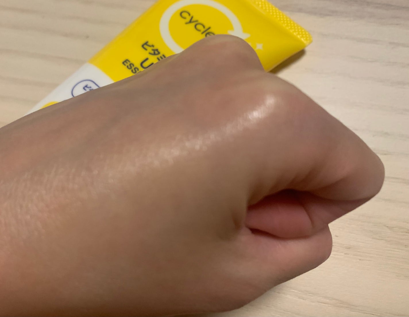 ビタミンCトーンアップUV/cyclear/日焼け止めローションを使ったクチコミ(3枚目)