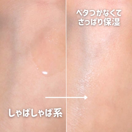 敏感肌用化粧水 さっぱり/無印良品/化粧水を使ったクチコミ(5枚目)