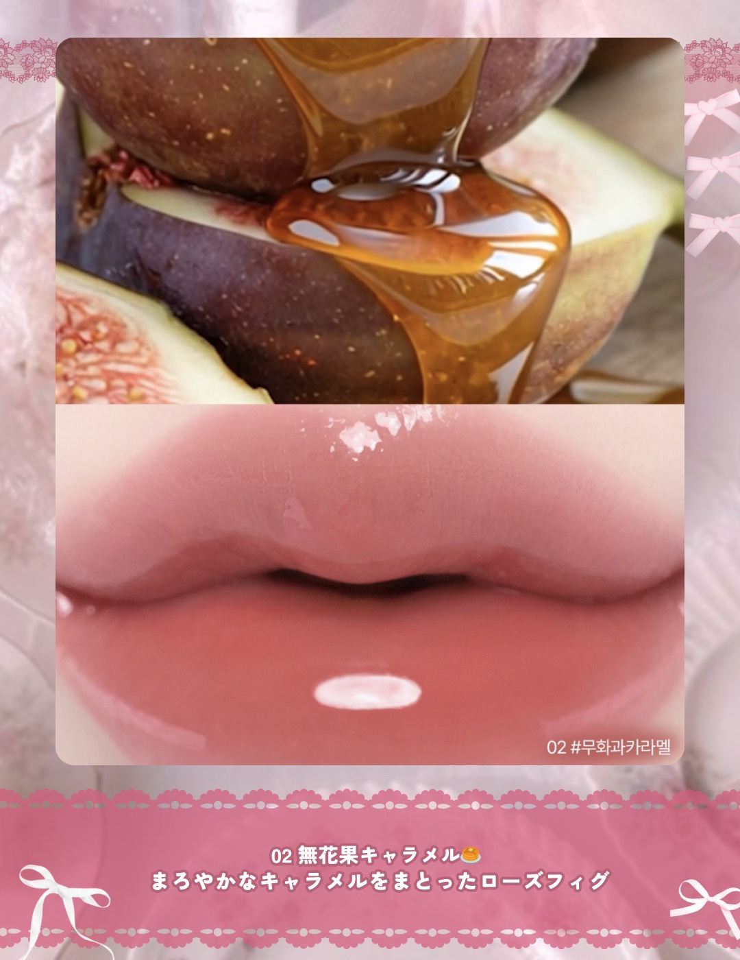 シュガーラッピングティントグロス/lilybyred/リップティントを使ったクチコミ（3枚目）