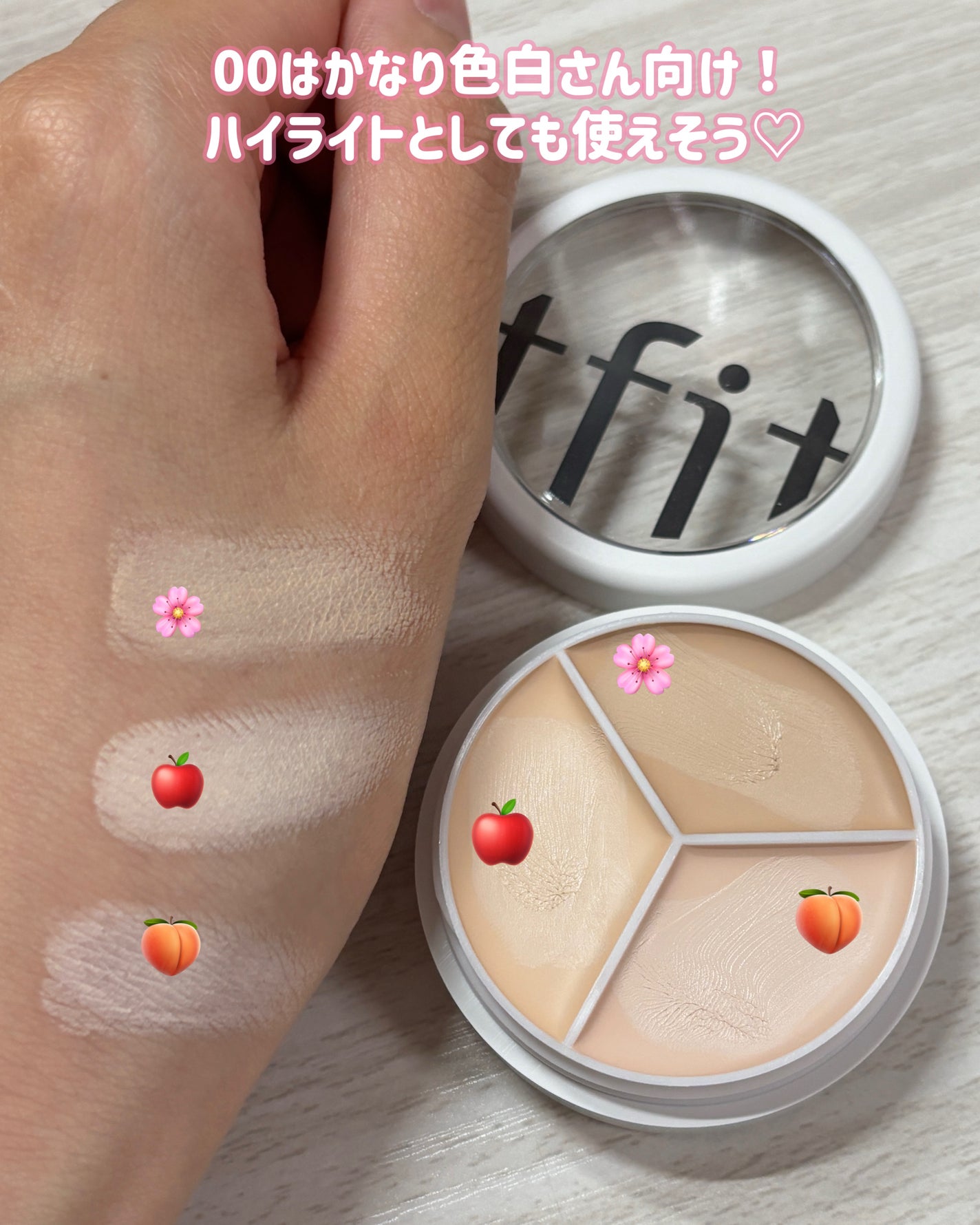 カバーアッププロコンシーラー/TFIT/パレットコンシーラーを使ったクチコミ(3枚目)