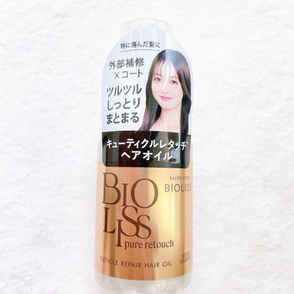 SS ビオリス ピュアレタッチ キューティクルリペア ヘアオイル/SSビオリス/ヘアオイルを使ったクチコミ(2枚目)