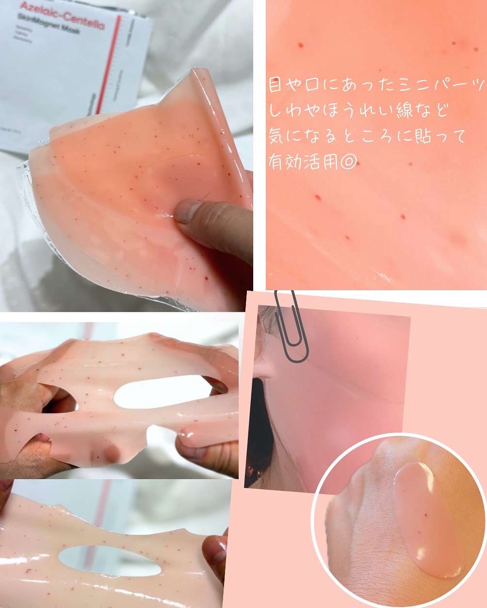 を使ったクチコミ（3枚目）