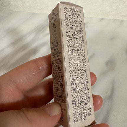 RMK ベルベットシーン リップカラー 09 ヘーゼル ハンター/RMK/口紅の画像