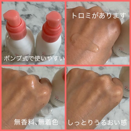 ミノン アミノモイスト モイストチャージ ローション Ⅱ もっとしっとりタイプ 150mL/ミノン/化粧水を使ったクチコミ(2枚目)
