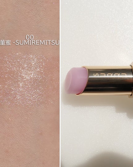 美的 on LIPS 「SUQQUのクリスマスコフレ2025情報が届きました!2025..」(10枚目)