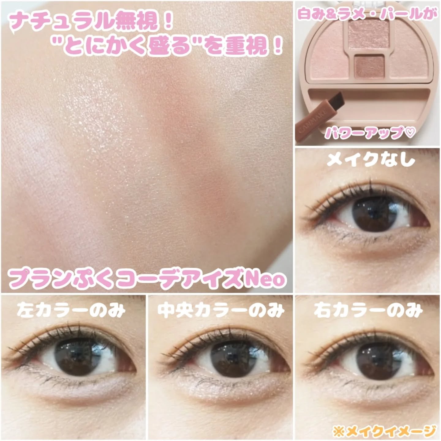 アイバッグコンシーラー/キャンメイク/ペンシルコンシーラーを使ったクチコミ（3枚目）