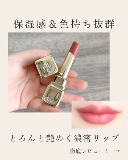 GUERLAIN キスキス ビー グロウのクチコミ「GUERLAIN キスキス ビー グロウ 129 ブロッサム グロウ ¥4,730
フレンチ.....」(1枚目)