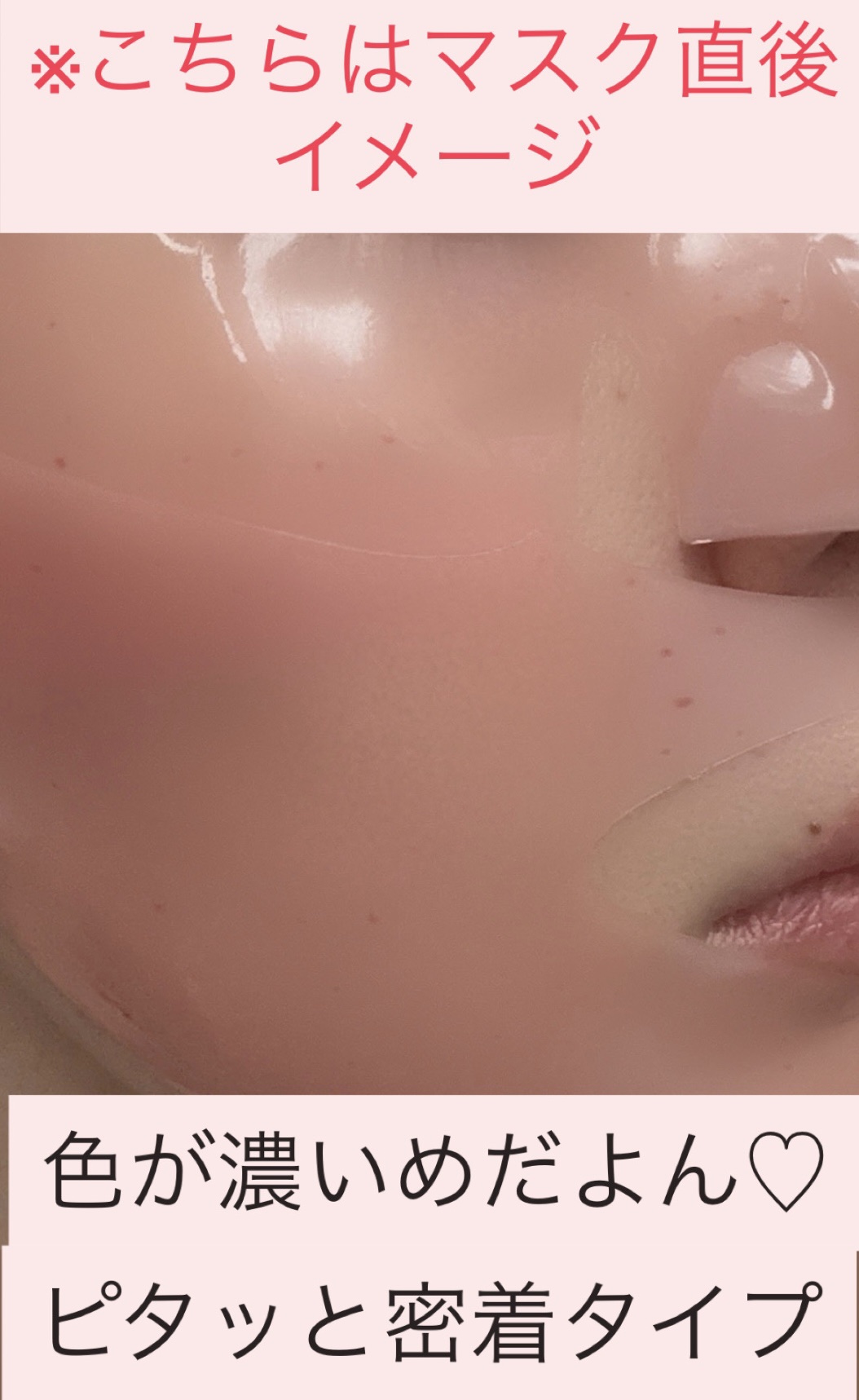 アゼライン-センテラ スキンマグネットマスク/Dr.nineteen/シートマスク・パックを使ったクチコミ（2枚目）