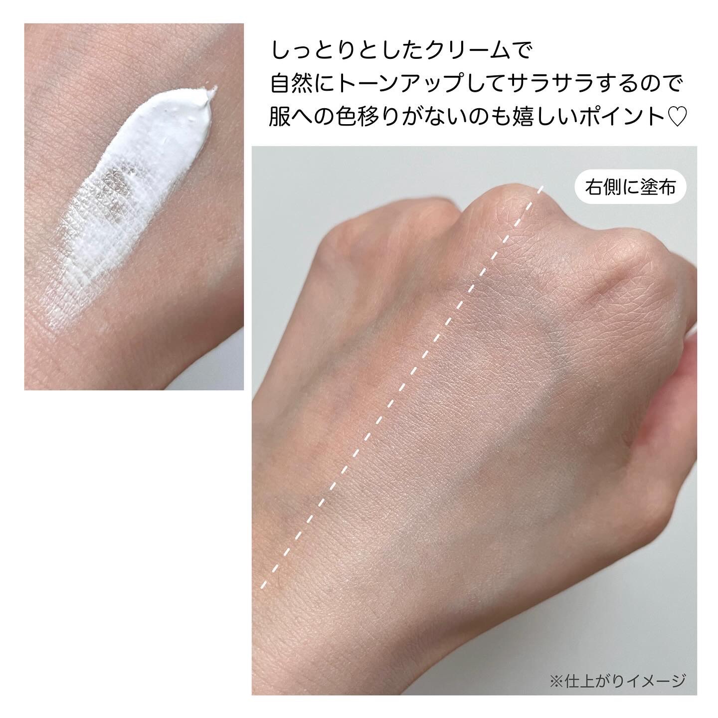 ホワイトニングドレストーンアップクリーム/COSNORI/化粧下地を使ったクチコミ（3枚目）