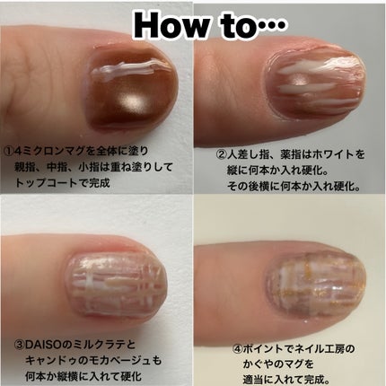 4 micron magnet/ネイル工房/ジェルネイルを使ったクチコミ(3枚目)