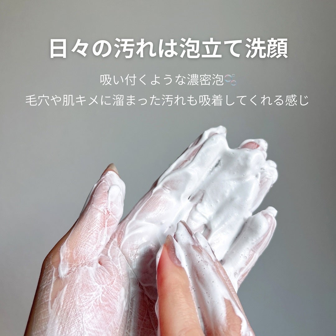 ニベア2WAY美容洗顔/ニベア/洗顔フォームを使ったクチコミ(3枚目)