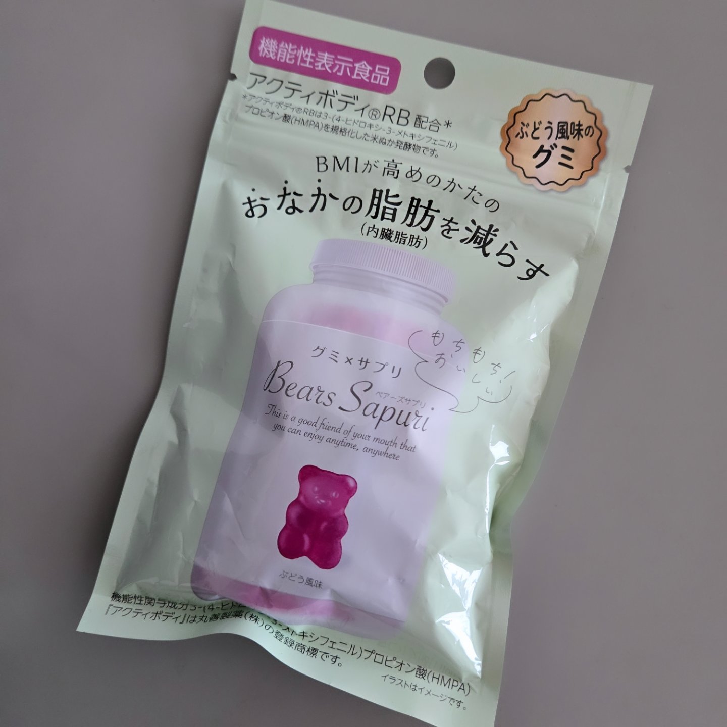 ベアーズサプリ/エムズインク/美容サプリメントを使ったクチコミ（1枚目）