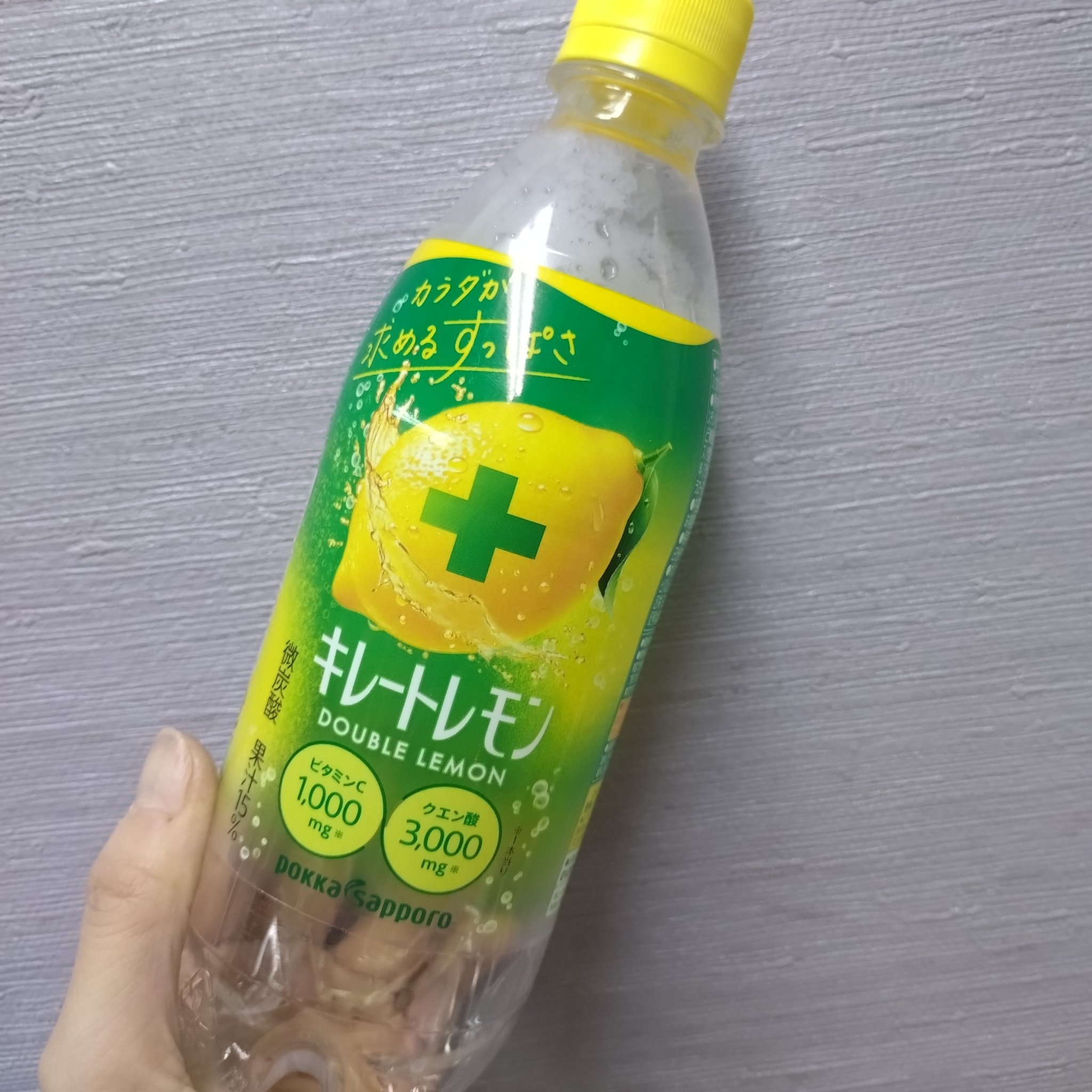 キレートレモン　ダブルレモン/Pokka Sapporo (ポッカサッポロ)/ドリンクを使ったクチコミ（1枚目）
