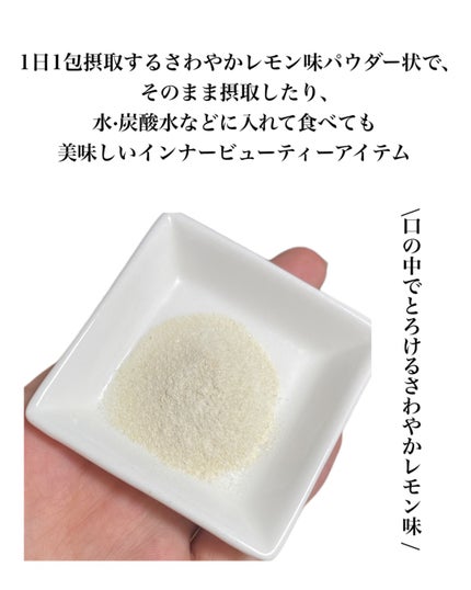 を使ったクチコミ(3枚目)