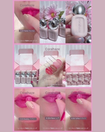 デュー ドロップ ティント/Coralhaze/リップティントを使ったクチコミ(3枚目)