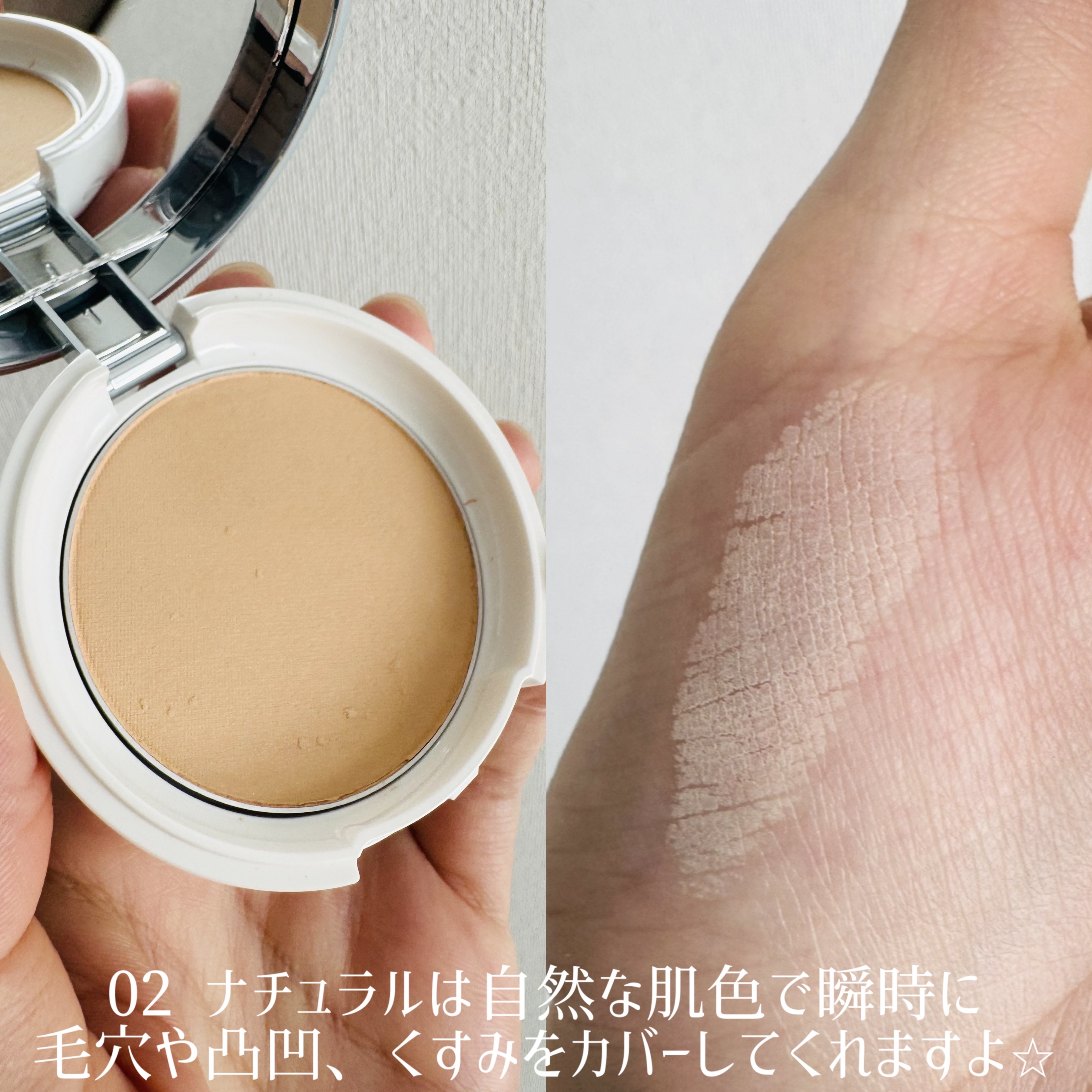 キスミー　フェルム　プレストパウダーＵＶ　ＥＸ/キスミー フェルム/プレストパウダーを使ったクチコミ（3枚目）