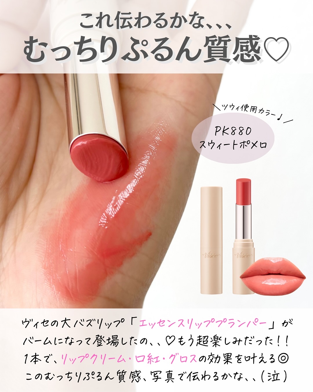 を使ったクチコミ（3枚目）