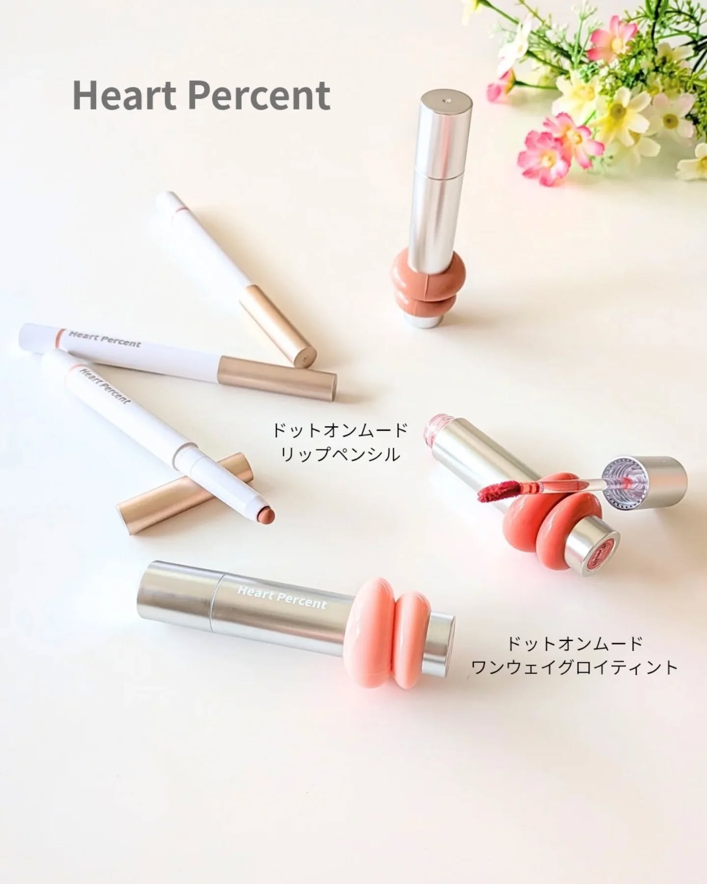 ドットオンムードリップペンシル/Heart Percent/リップライナーを使ったクチコミ（1枚目）