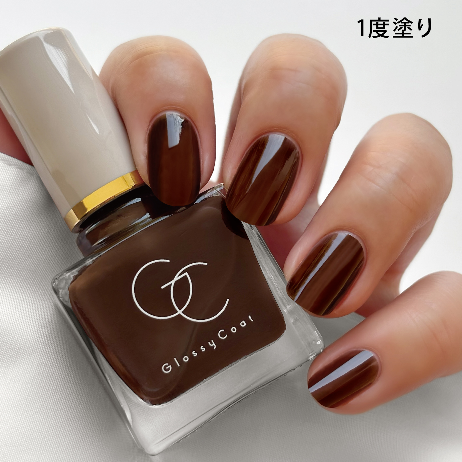 グロッシーコート ダークチョコレート