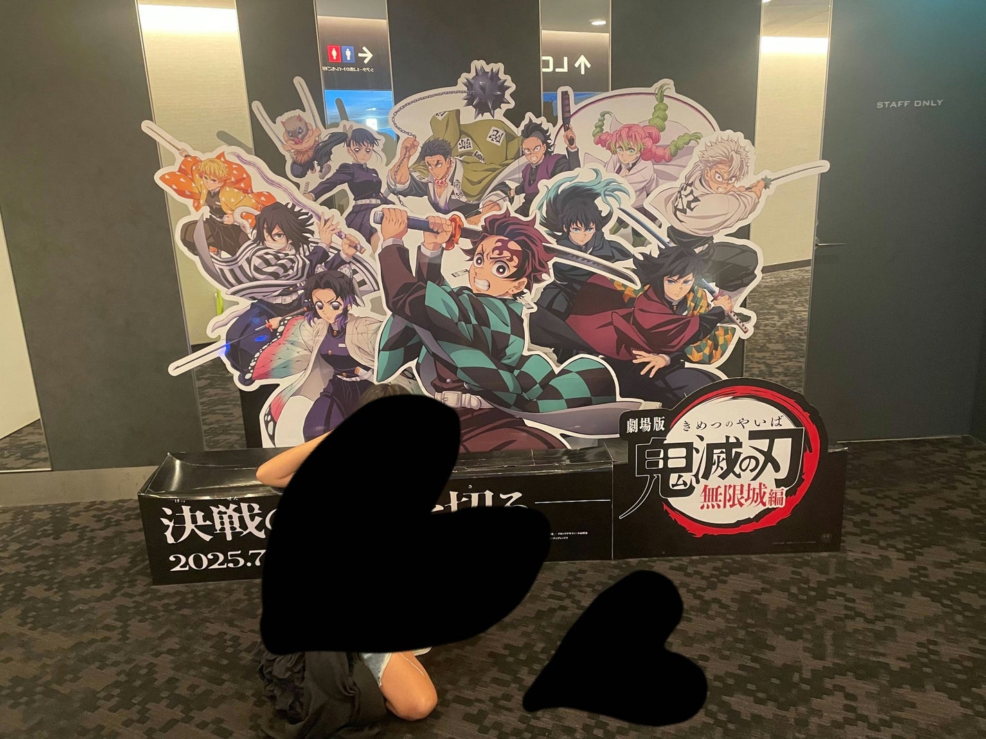 ひい!フォロバ! on LIPS 「鬼滅見たよー!マジで面白かったー❤ネタバレ⚠️特に善逸と、あか..」(2枚目)