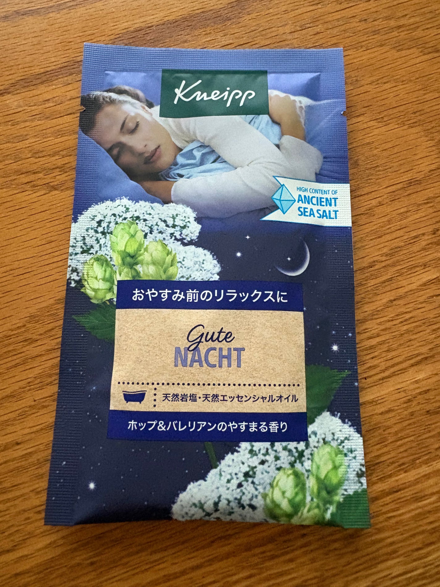 クナイプ グーテナハト バスソルト ホップ&バレリアンの香り/クナイプ/無機塩系入浴剤を使ったクチコミ(1枚目)