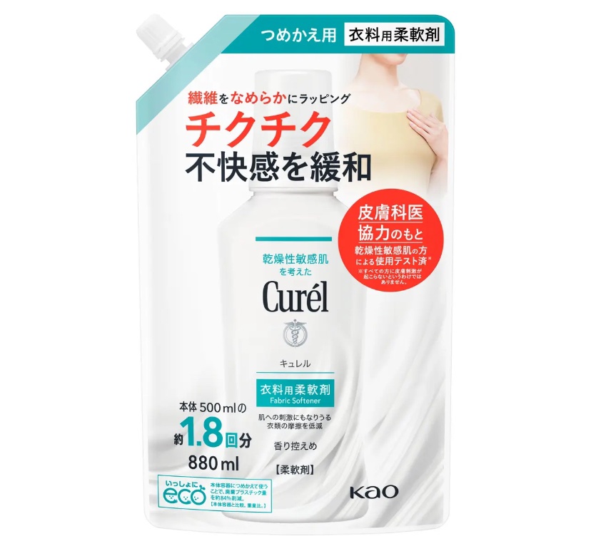 衣料用柔軟剤 つめかえ 880ml/キュレル/柔軟剤を使ったクチコミ（1枚目）