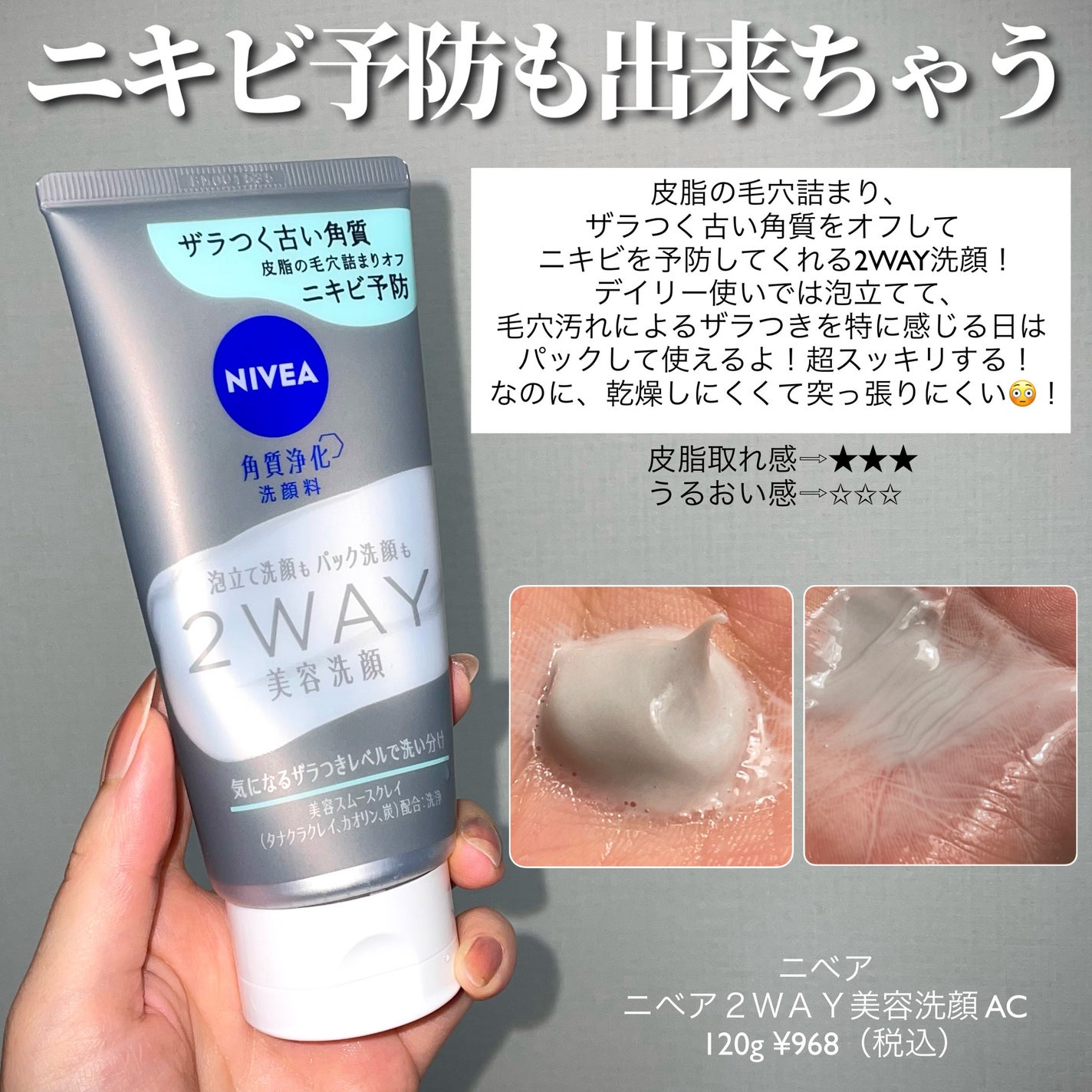 泥ジェル洗顔/ファンケル/その他洗顔料を使ったクチコミ(3枚目)