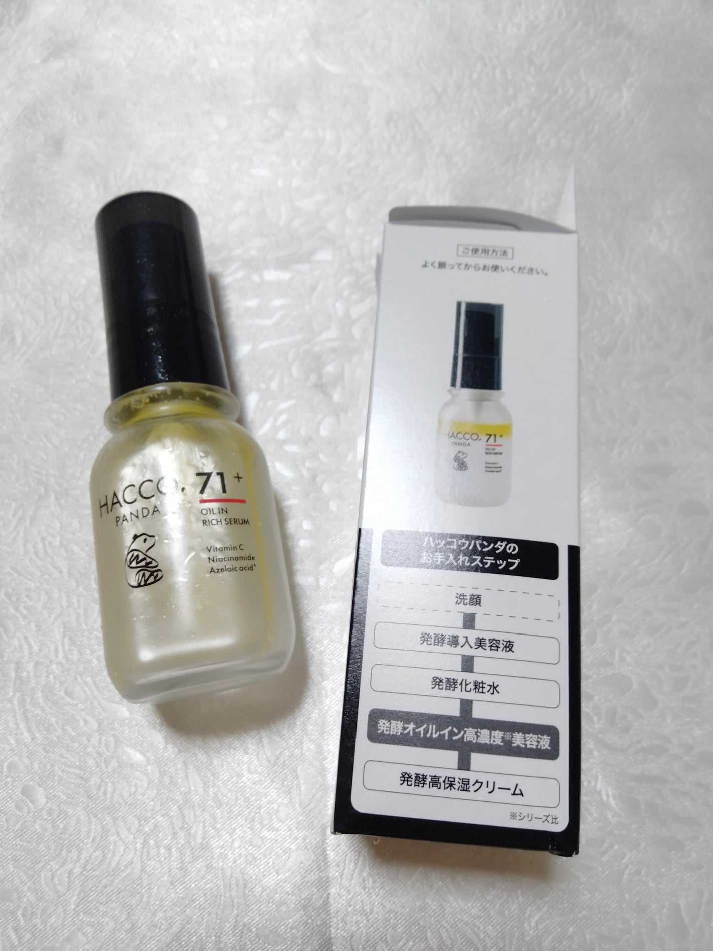 ハッコウパンダ 発酵オイルイン高濃度美容液/HACCO.PANDA/美容液を使ったクチコミ(3枚目)