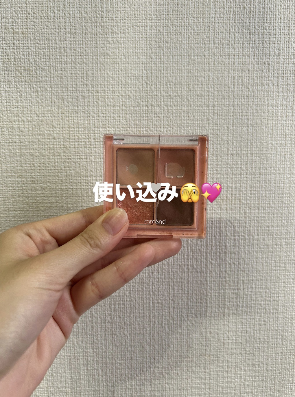 ベターザンアイズ/rom&nd/アイシャドウパレットを使ったクチコミ（1枚目）