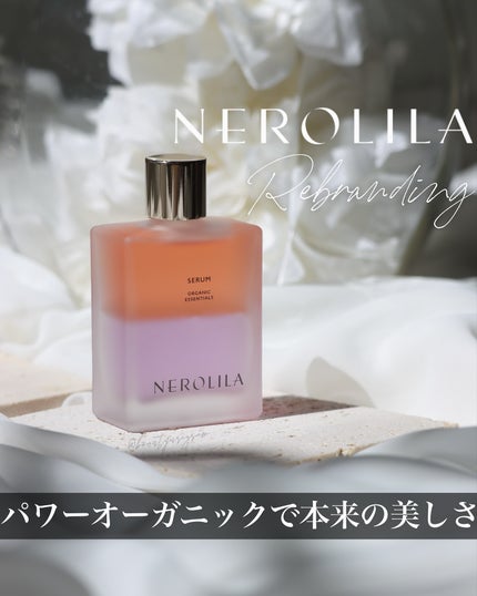 エンリッチビューティーセラム/NEROLILA/美容液を使ったクチコミ(1枚目)