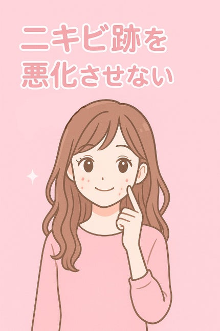 敏感肌用化粧水/ちふれ/化粧水を使ったクチコミ(1枚目)