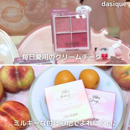 キャラメル美容さん on LIPS 「ドンコスフェスティバル2025AWが開催✨気になるブランドがあ..」(2枚目)