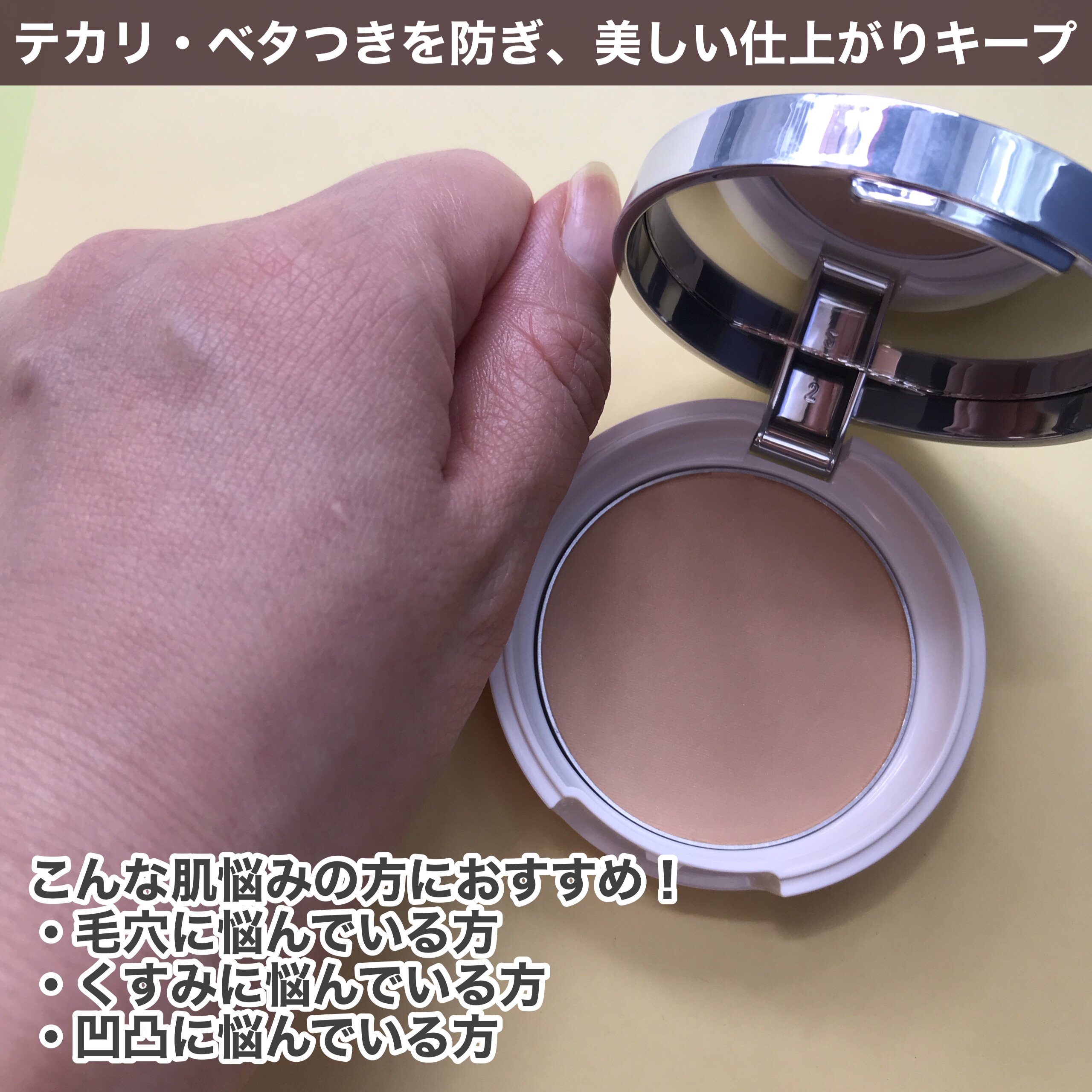 を使ったクチコミ（2枚目）