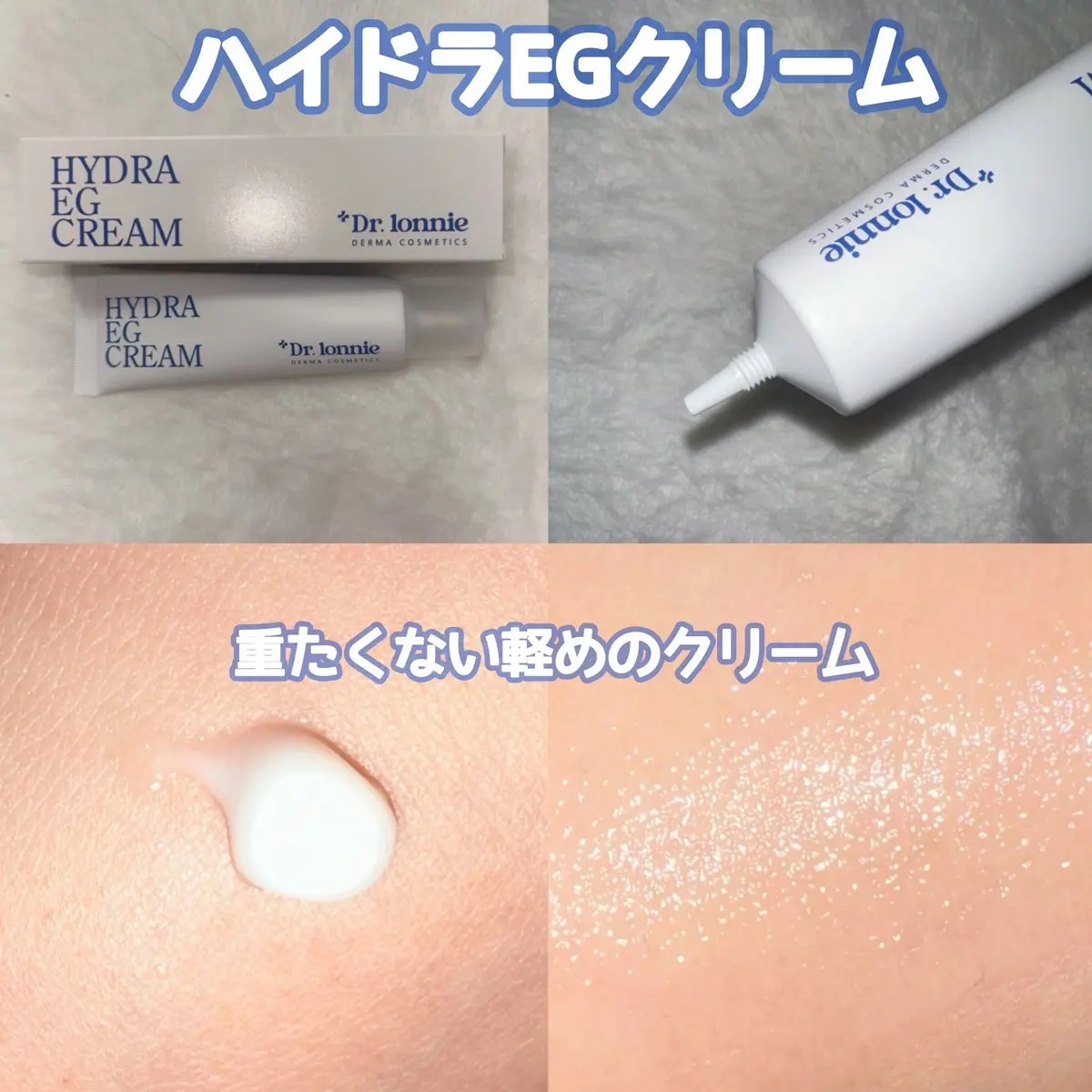 ハイドラAアンプル/Dr.lonnie/美容液を使ったクチコミ（3枚目）