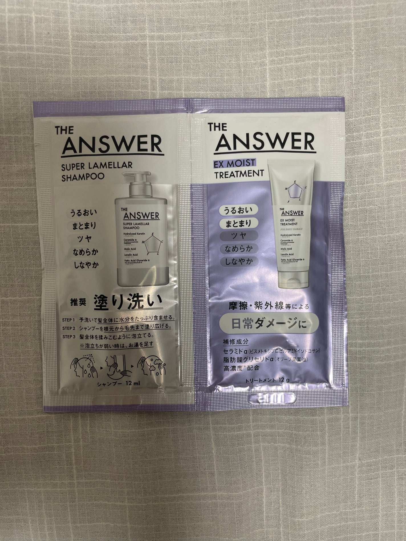 THE ANSWER スーパーラメラシャンプー/THE ANSWER/市販シャンプーを使ったクチコミ(1枚目)