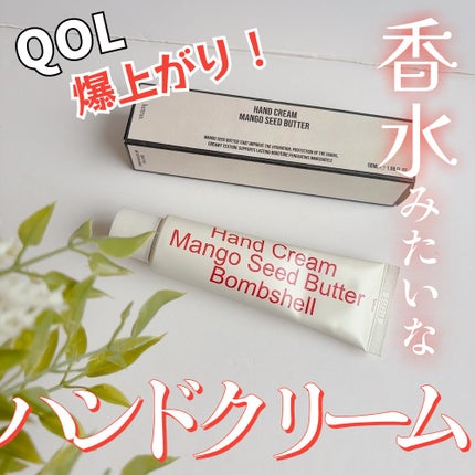 パフュームシルキーハンドクリーム/hetras/ハンドクリームを使ったクチコミ(1枚目)