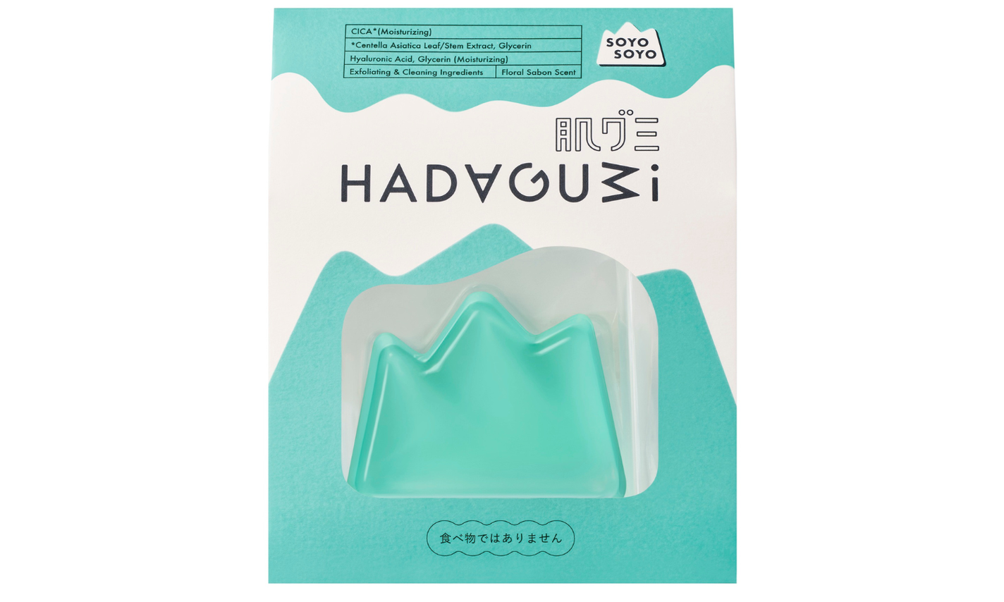 「美容グミ洗顔」にキュン♡"ぷるちゅる"素肌を目指すユニークな洗顔料が登場の画像